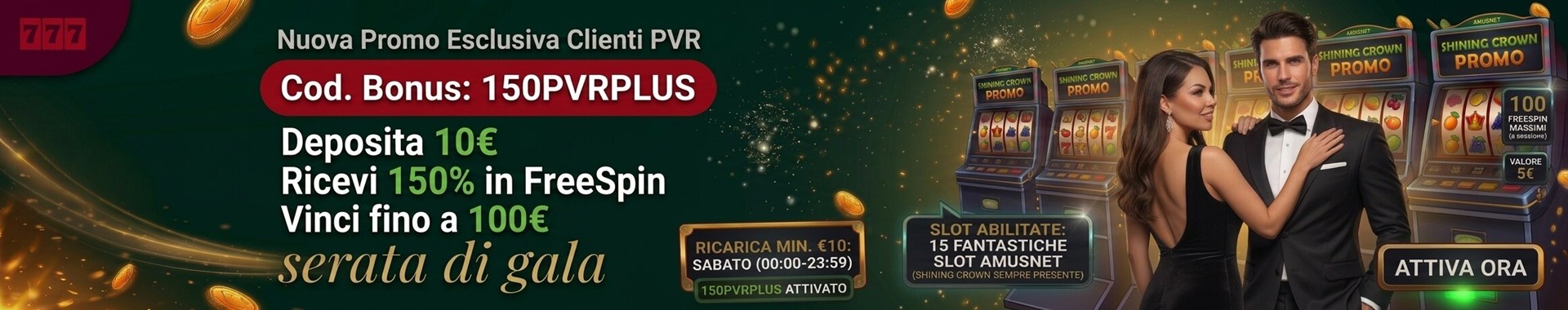 150PVRPLUS